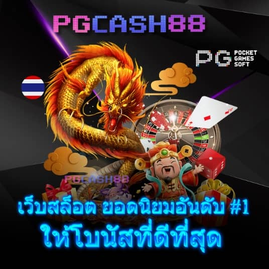 ผลบอลเมื่อคืน 888 ทุกลีก ภาษาไทย