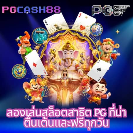 ผลบอลเมื่อคืน 888 ทุกลีก ภาษาไทย